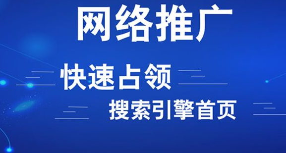 百度競價推廣,需做好一(yī)下(xià)幾點